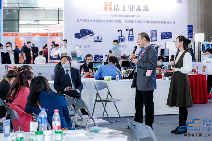 2024第104屆上海電子展（CEF）將于11月22日盛大舉行(www.hnhuay.cn)