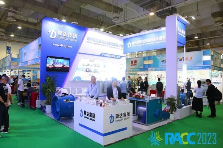 2024杭州制冷展RACC將于10月23日舉行(www.hnhuay.cn)