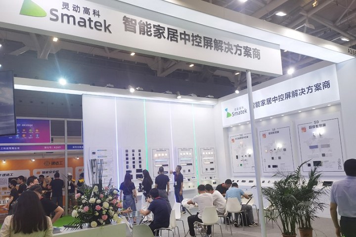 2024深圳智能家居展C-SMART將于6月19-21日舉行(www.hnhuay.cn)