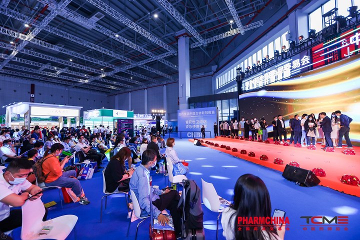 2024第88屆全國藥品交易會PHARMCHINA將于5月15日盛大舉行(www.hnhuay.cn)