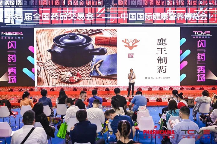2024第88屆全國藥品交易會PHARMCHINA將于5月15日盛大舉行(www.hnhuay.cn)