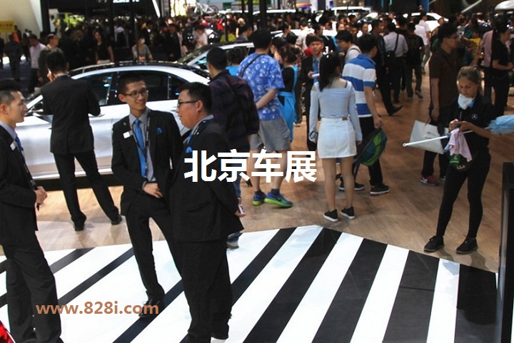 北京車展 北京車展