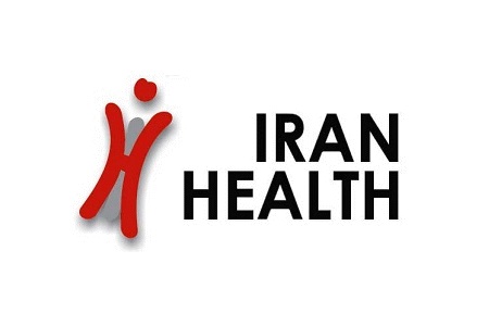 伊朗國際醫療器械及實驗室設備展覽會IRAN HEALTH
