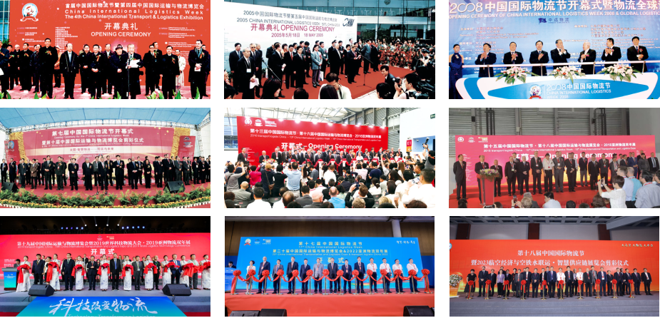 2024上海物流展將于6月25日上海新國際博覽中心舉辦(www.hnhuay.cn)