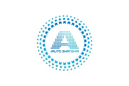 上海國際汽車工業展覽會AUTO SHANGHAI