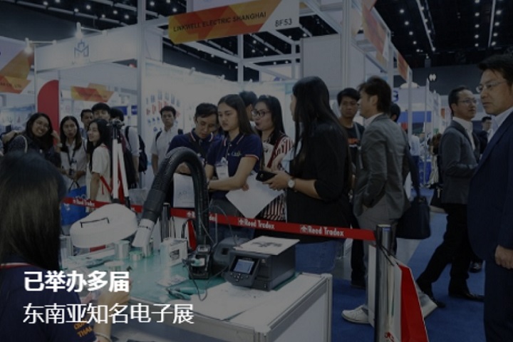 2024年馬來西亞國際電子制造展EMAX將于7月24日至26日在檳城舉行(www.hnhuay.cn)