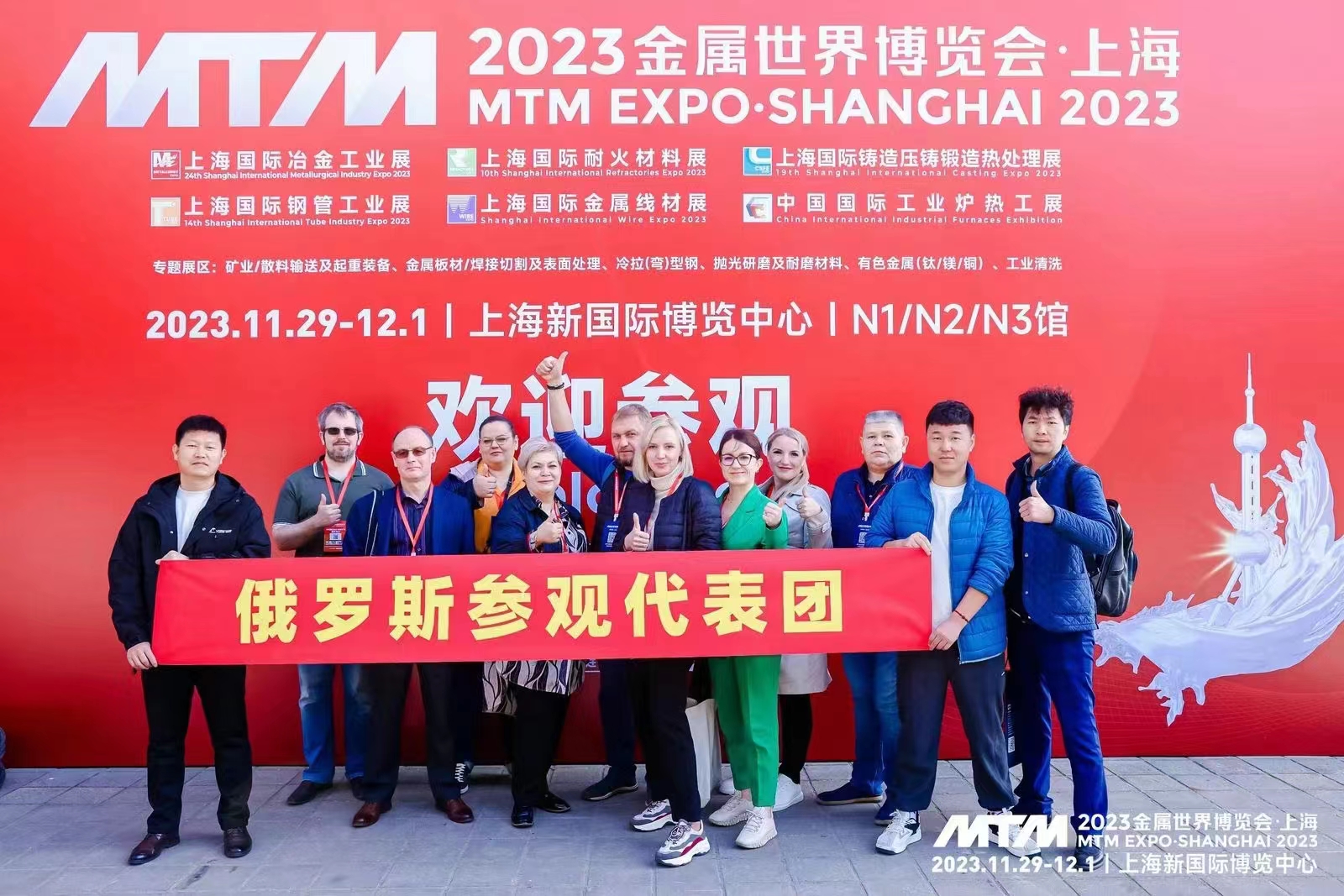 2024第二十屆上海國際熱處理及工業爐展覽會(www.hnhuay.cn)