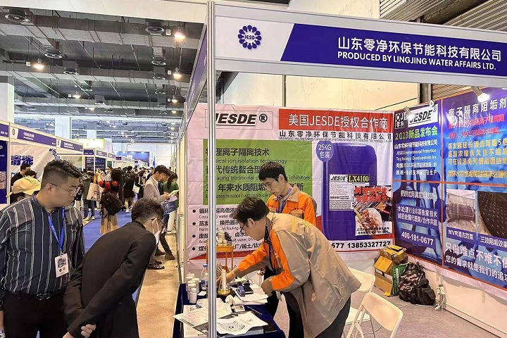 中國國際水處理化學品技術及應用展覽會Clean Water China(www.hnhuay.cn)