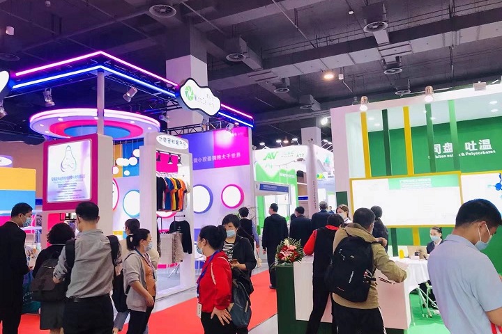 中國國際水處理化學品技術及應用展覽會Clean Water China(www.hnhuay.cn)
