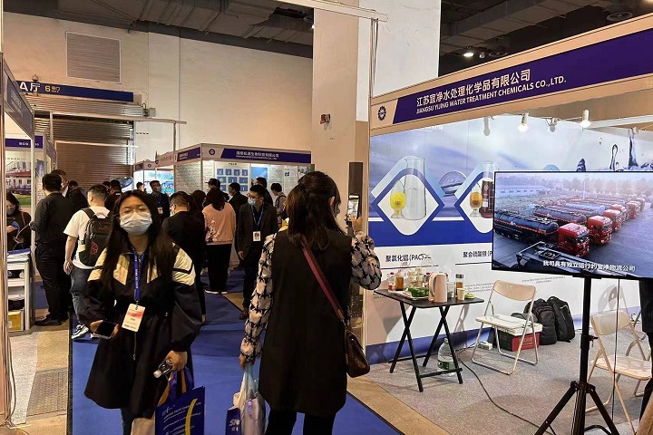 2024上海水處理化學品技術及應用展覽會將于5月27日至29日舉行(www.hnhuay.cn)