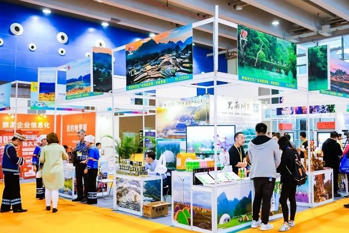 廣州國際旅游展覽會GITF(www.hnhuay.cn)