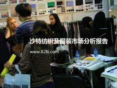 華拓會展集團的頭像