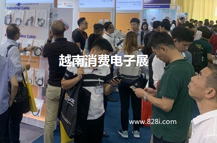 越南消費(fèi)電子展 越南消費(fèi)電子展
