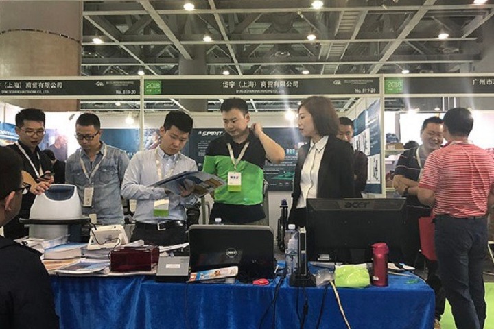 蘇州康復設備及解決方案展覽會REHACARE CHINA(www.hnhuay.cn)