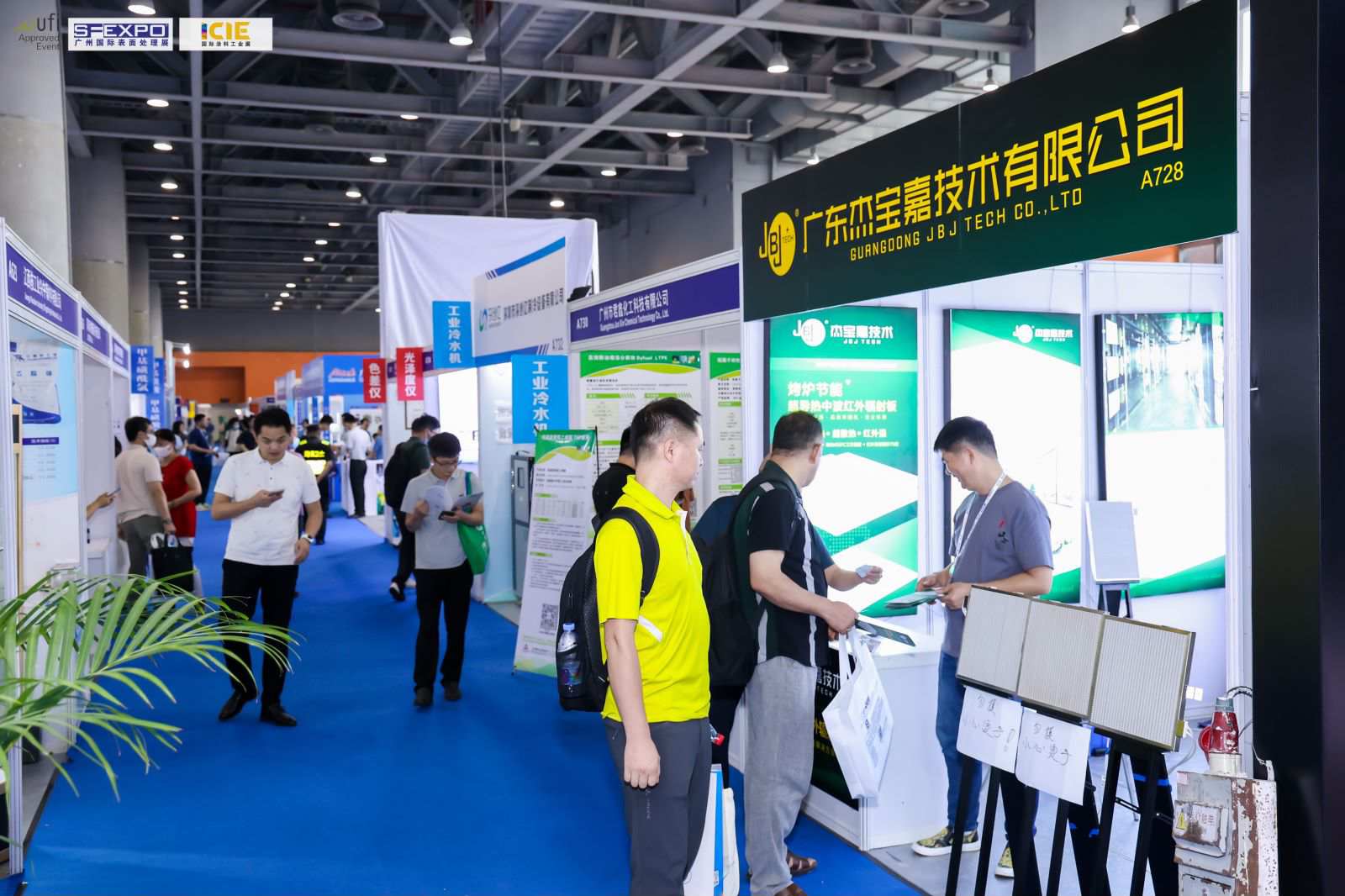 2024廣州涂料油墨膠粘劑行業盛會將于5.15-17舉行(www.hnhuay.cn)