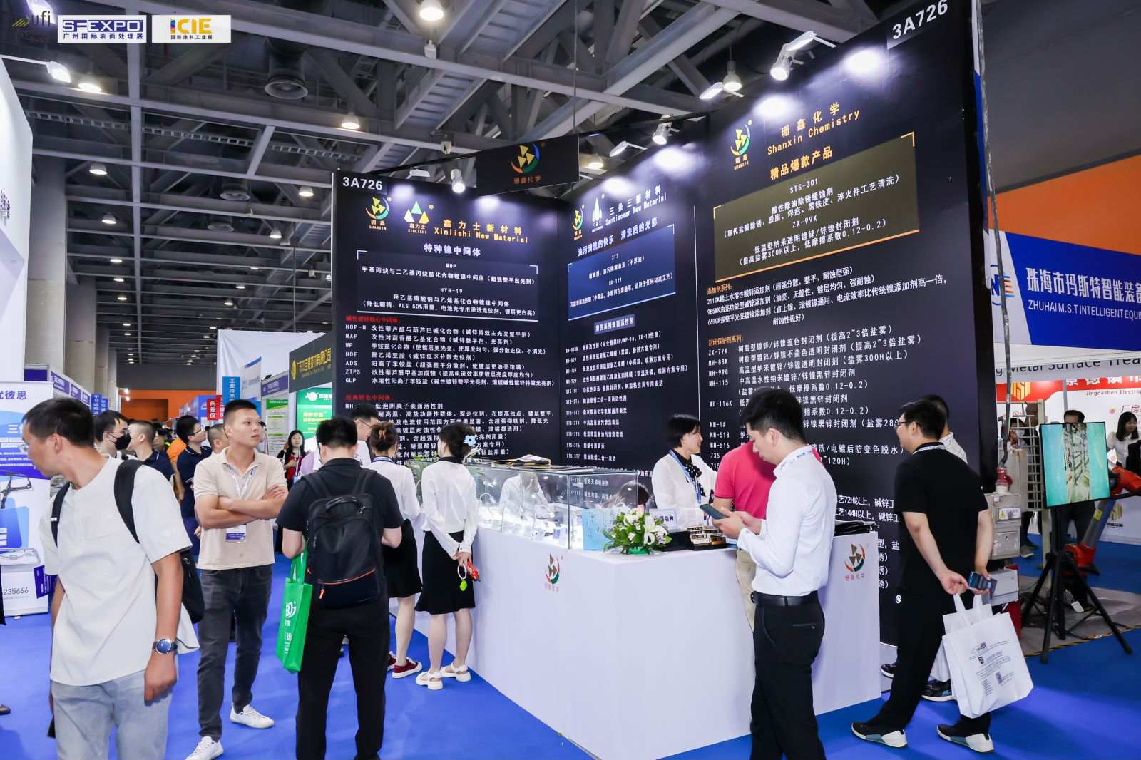 2024廣州涂料油墨膠粘劑行業盛會將于5.15-17舉行(www.hnhuay.cn)