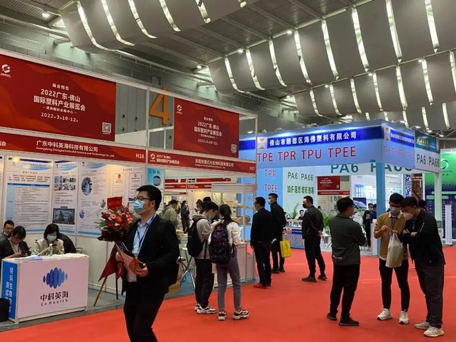 2024中國(guó)（廣東·佛山）國(guó)際塑料產(chǎn)業(yè)展覽會(huì)預(yù)熱中，定于3月15-17日(www.hnhuay.cn)