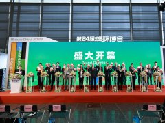 2024中國環博會火熱開啟中！盛會定于4月18-20日