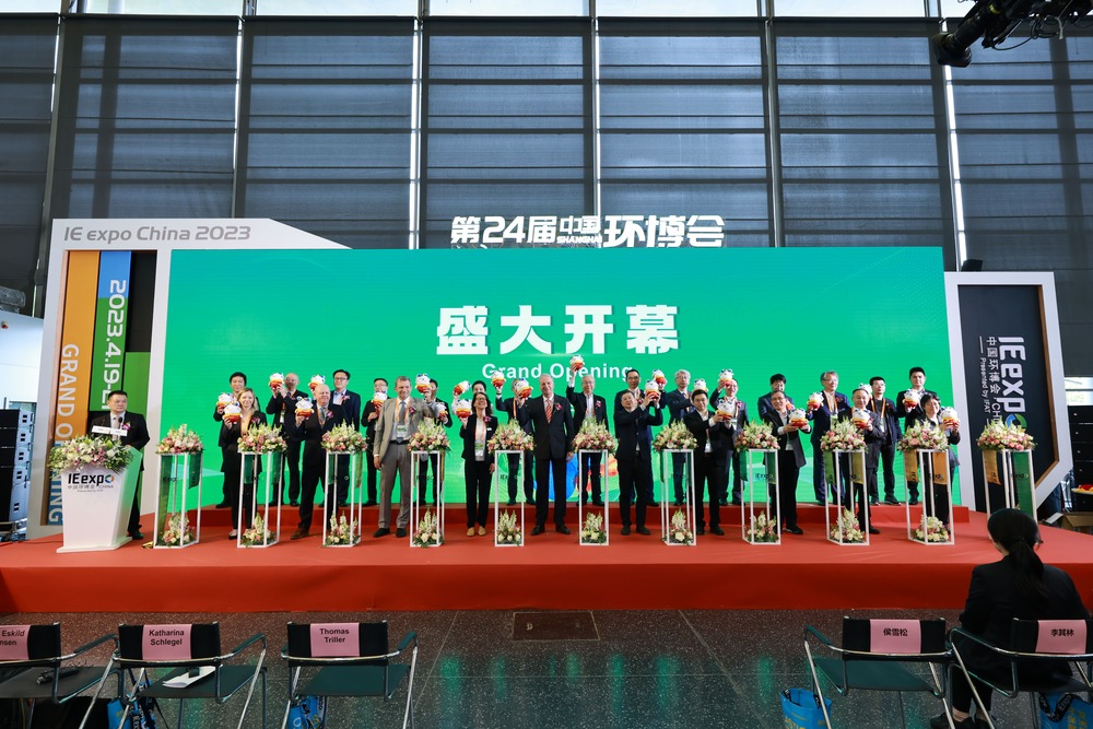 2024中國(guó)環(huán)博會(huì)火熱開(kāi)啟中！盛會(huì)定于4月18-20日(www.hnhuay.cn)