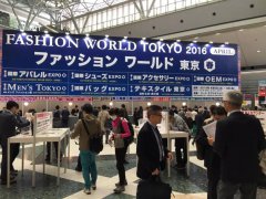 2024日本東京國(guó)際服裝服飾及鞋包展覽會(huì)招展中！舉辦時(shí)間10月15-17日