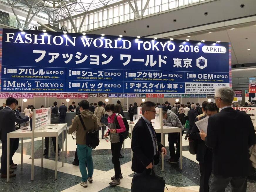 2024日本東京國際服裝服飾及鞋包展覽會招展中！舉辦時間10月15-17日(www.hnhuay.cn)