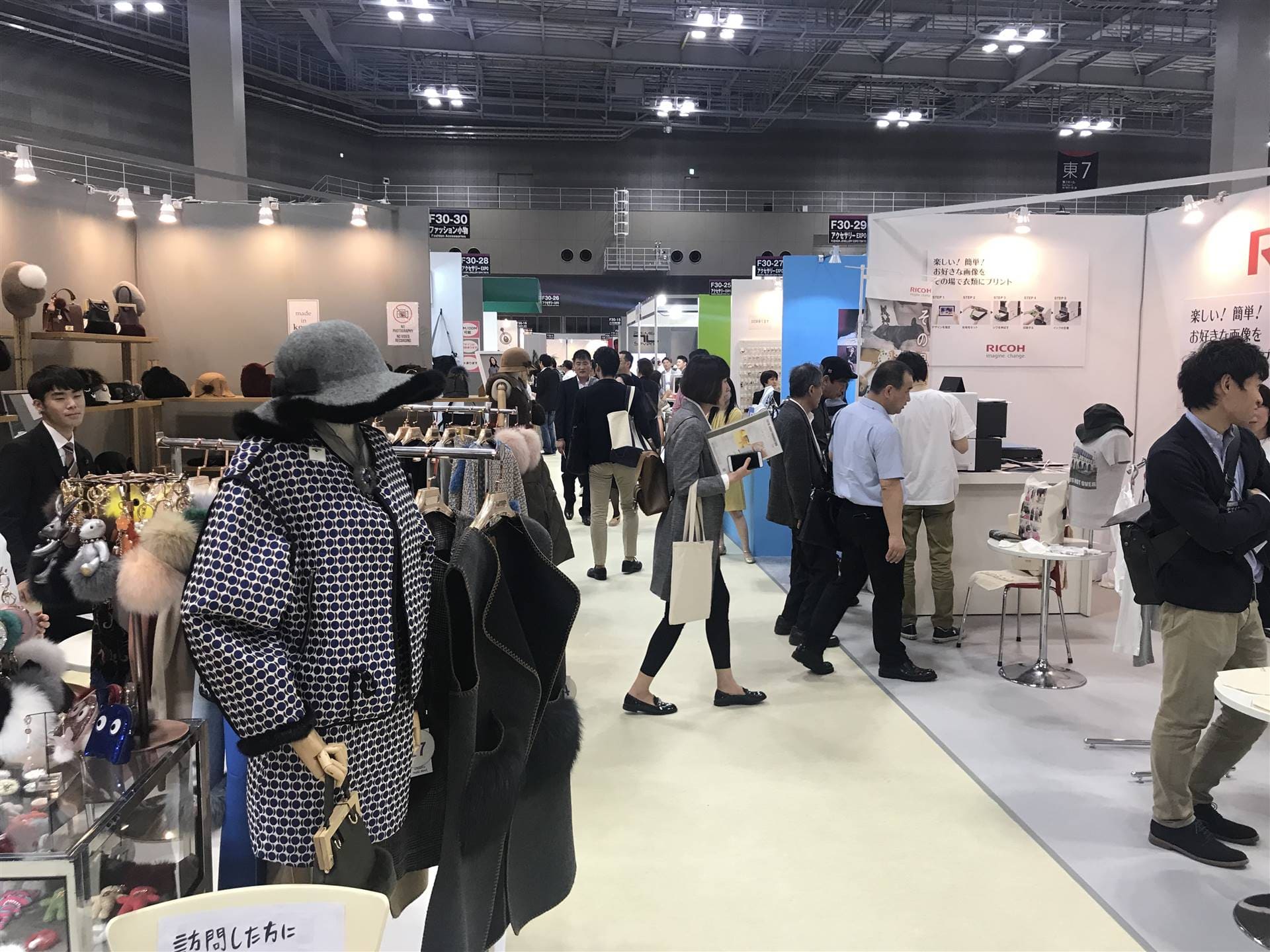 2024日本東京國際服裝服飾及鞋包展覽會招展中！舉辦時間10月15-17日(www.hnhuay.cn)
