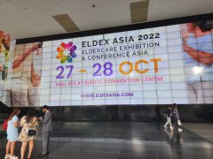 2024年新加坡國際養老產業展覽會火熱報名中！盛會定于11月14-15日