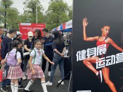 2024IFE廣州國際健身博覽會展期正式公布，定檔于6月1-2日！
