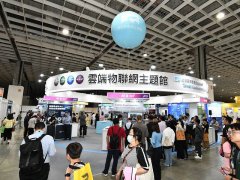 2024臺北電子展將于10月23-25日在臺北貿易中心舉辦，為世界十大電子展