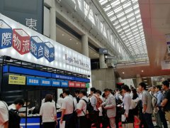 2024日本物流展將于9月10-13日在東京舉辦，為亞洲十大物流展之一