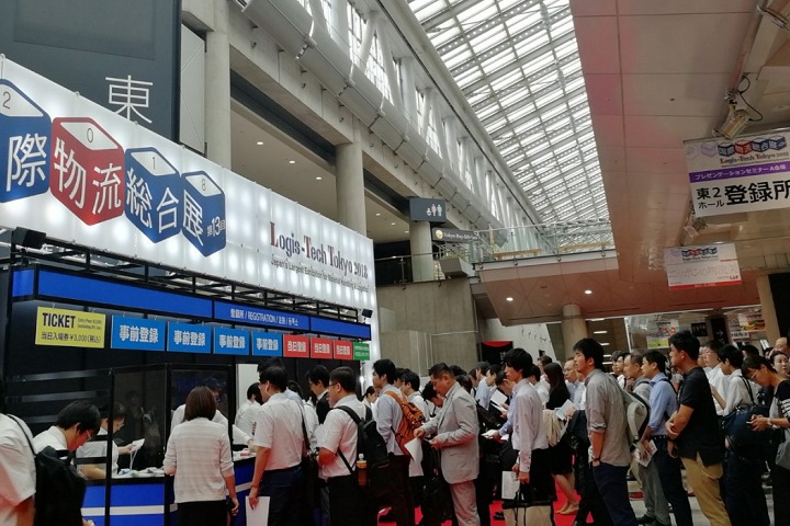 2024日本物流展將于9月10-13日在東京舉辦，為亞洲十大物流展之一(www.hnhuay.cn)