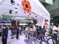 2025臺北自行車展03月26-29日將在南港會展館舉行，為世界十大自行車展
