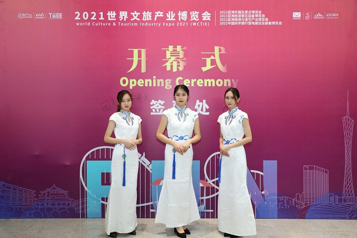 2024世界文旅產業博覽會/亞洲旅游景區裝備博覽會將于5月10-12日舉辦(www.hnhuay.cn)