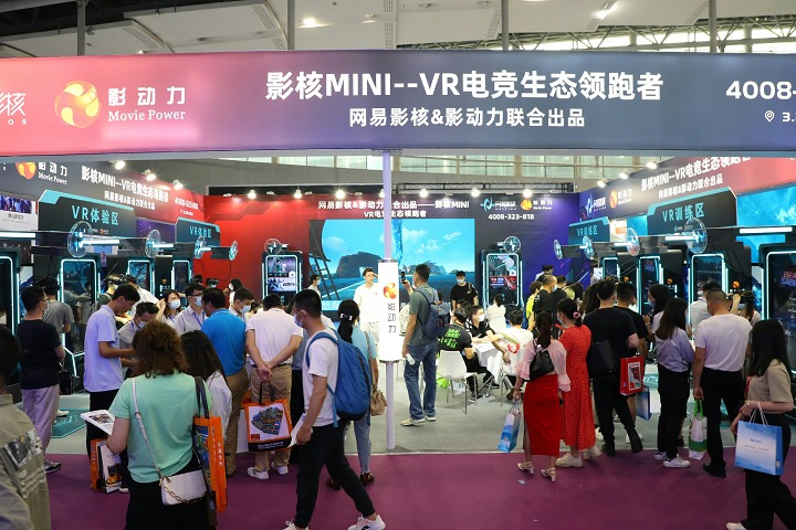 2024世界文旅產業博覽會/亞洲旅游景區裝備博覽會將于5月10-12日舉辦(www.hnhuay.cn)
