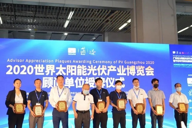 2024上海光伏展SNEC舉辦時間6月13-15日，為中國三大光伏展(www.hnhuay.cn)
