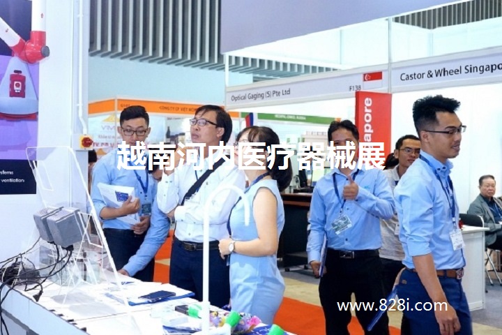 越南河內醫療器械展 越南河內醫療器械展