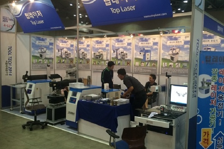 韓國首爾國際工具展覽會(huì)（Tool Tech）(www.hnhuay.cn)