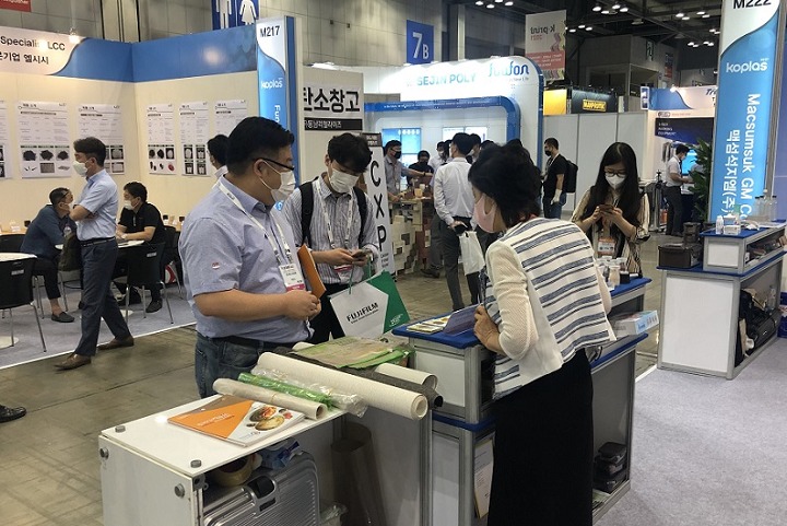 韓國國際塑料橡膠展覽會KOPLAS(www.hnhuay.cn)
