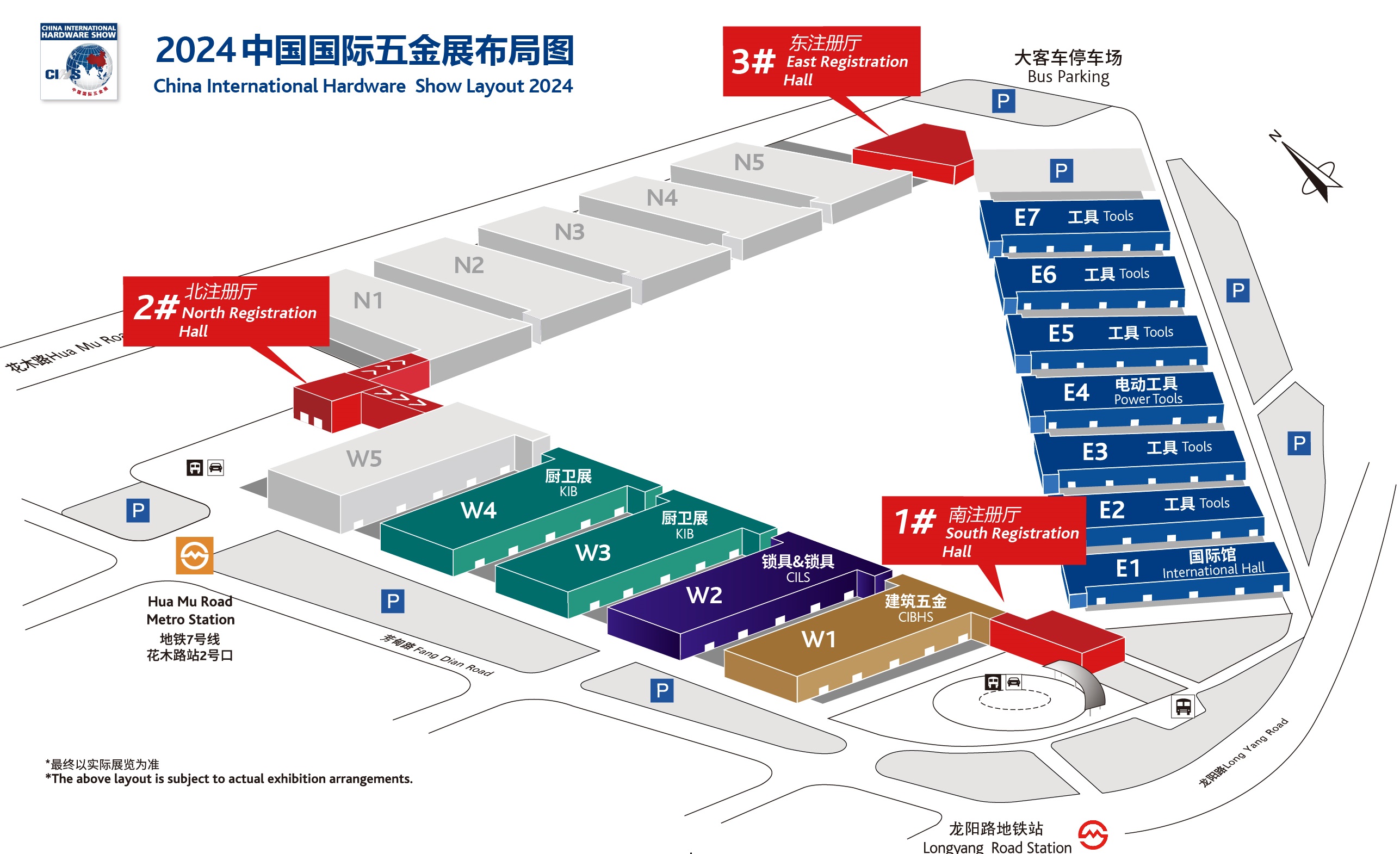 2024上海科隆五金展-2024科隆五金工具展(www.hnhuay.cn)