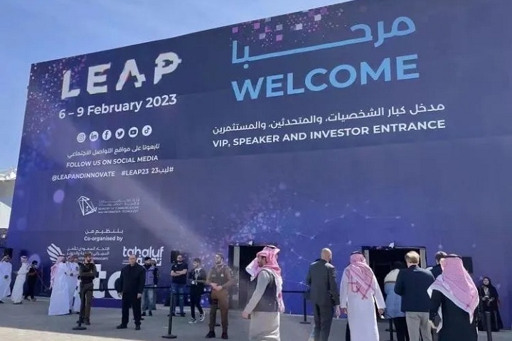 中東沙特國際通訊及信息科技展覽會LEAP(www.hnhuay.cn)