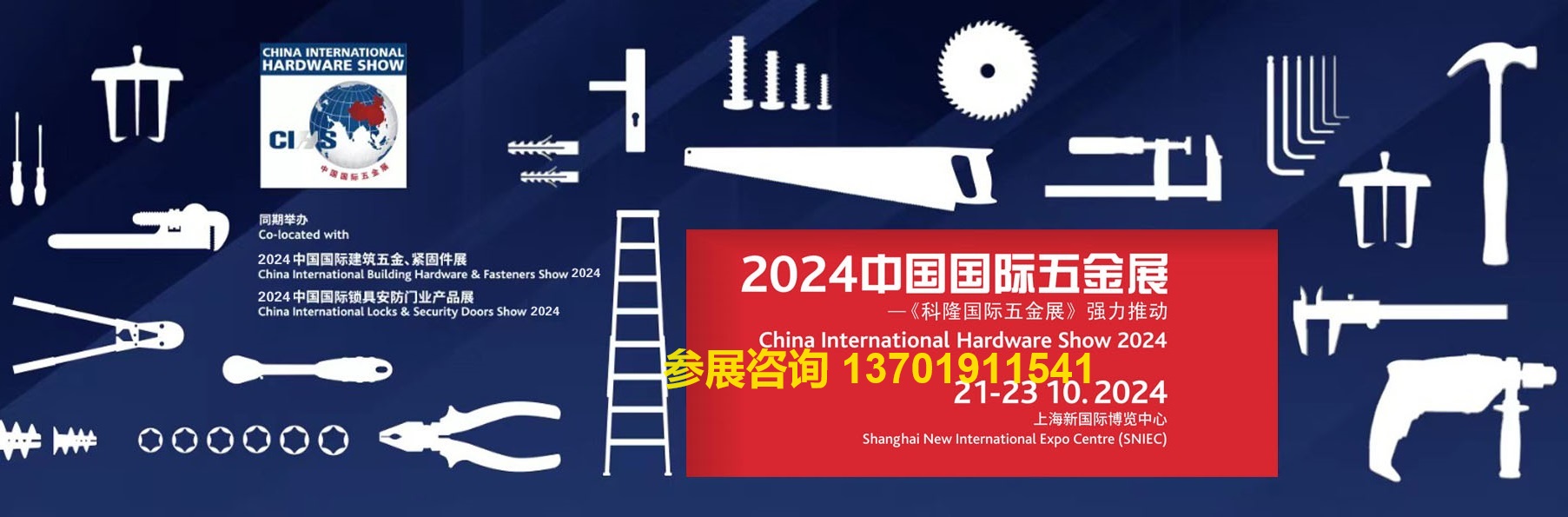 2024年上?？坡∥褰鹫?www.hnhuay.cn)