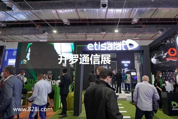 開羅通信展 開羅通信展