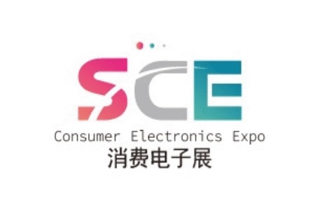 深圳國際消費電子展覽會SCE