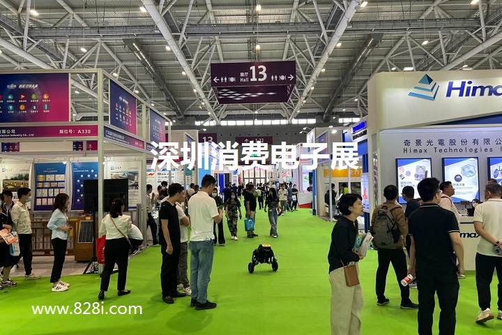 深圳消費電子展SCE 深圳消費電子展SCE