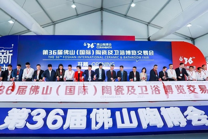 中國（佛山）陶瓷及衛浴博覽交易會CERAMBATH(www.hnhuay.cn)