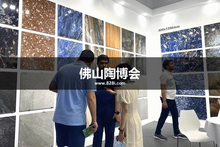 佛山陶博會(huì) 佛山陶博會(huì)