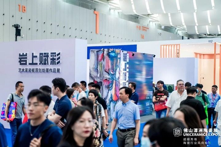 佛山潭洲陶瓷展覽會UNICERAMICS EXPO(www.hnhuay.cn)