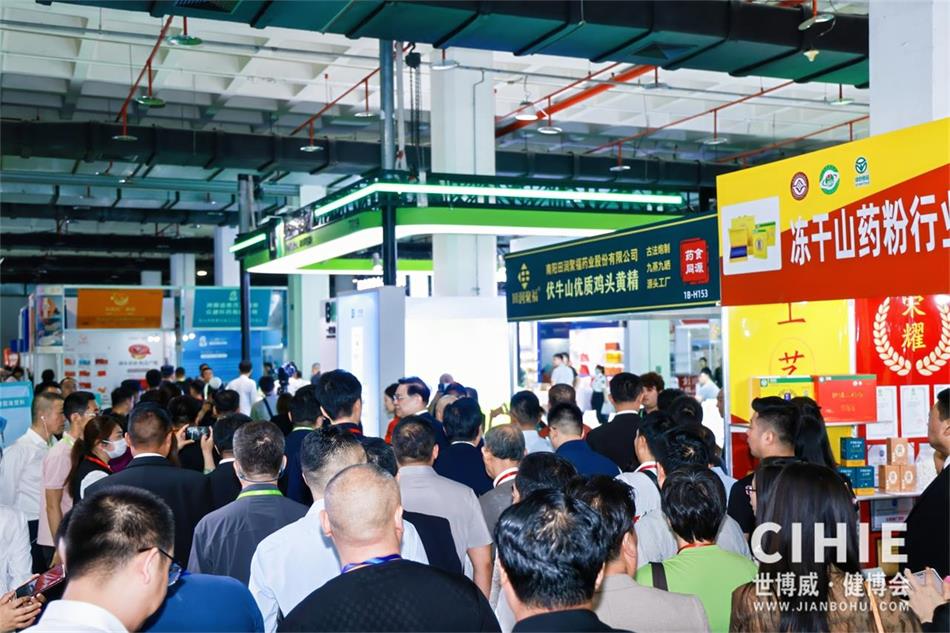 上海|2024年健康展|健康食品展|功能食品展會(www.hnhuay.cn)