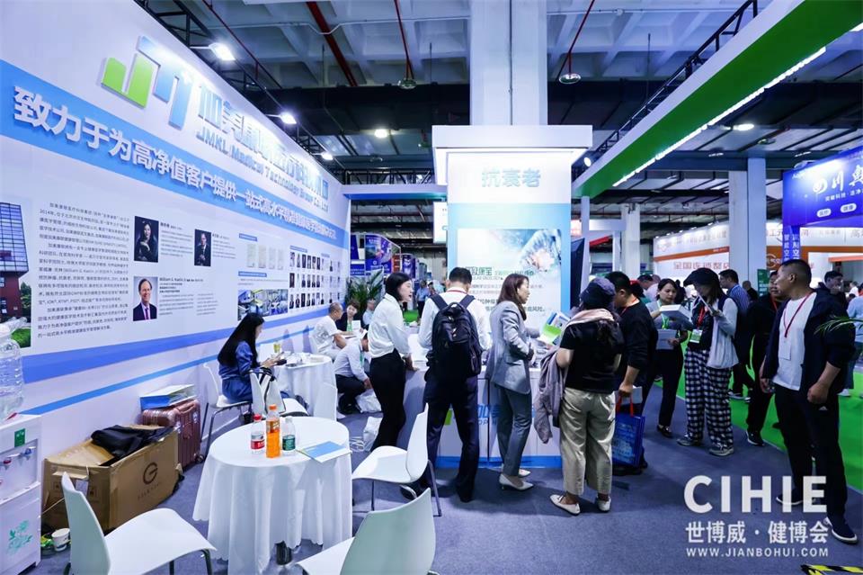 上海|2024年健康展|健康食品展|功能食品展會(www.hnhuay.cn)