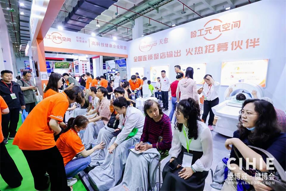 上海|2024年健康展|健康食品展|功能食品展會(www.hnhuay.cn)